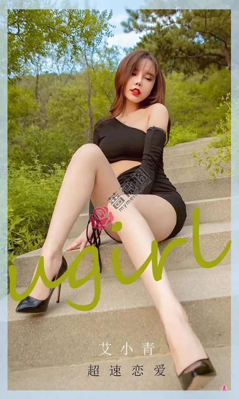 [Ugirls爱尤物] NO.2011 嫩模艾小青户外机车女郎黄色吊带连身裙秀完美身材诱惑写真-蔷薇阁