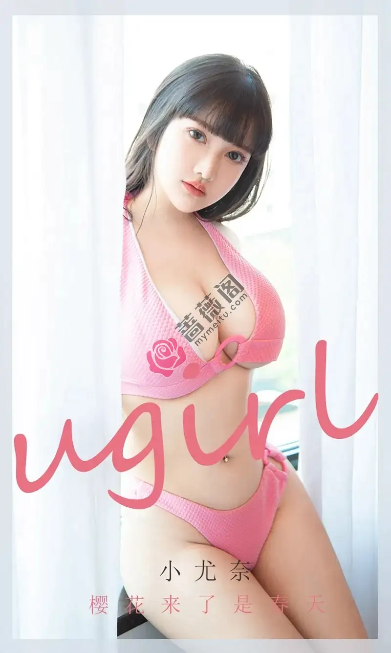 [Ugirls爱尤物] NO.2042 嫩模宥利私房性感白衬衣半脱露黑色内衣秀豪乳诱惑写真-蔷薇阁