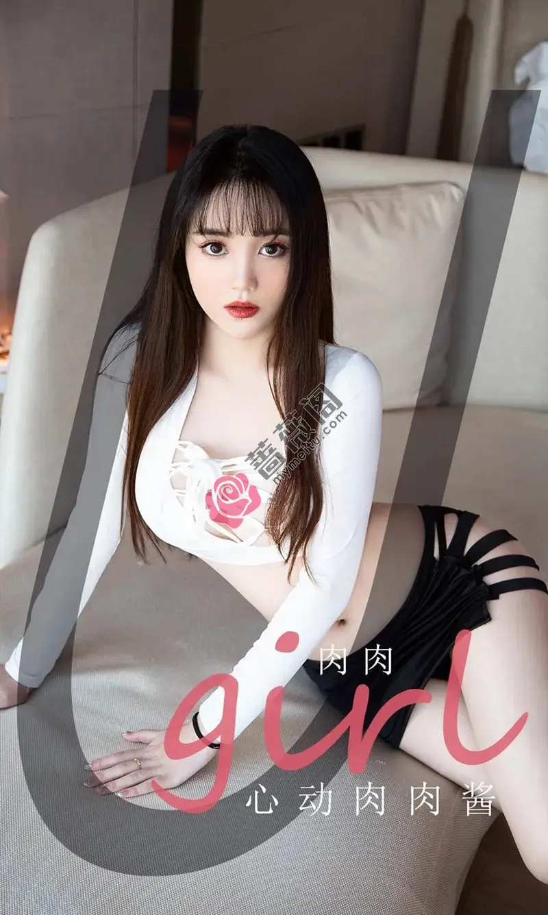 [Ugirls爱尤物] NO.2086 嫩模肉肉私房白色低胸服饰露傲人豪乳极致诱惑写真-蔷薇阁