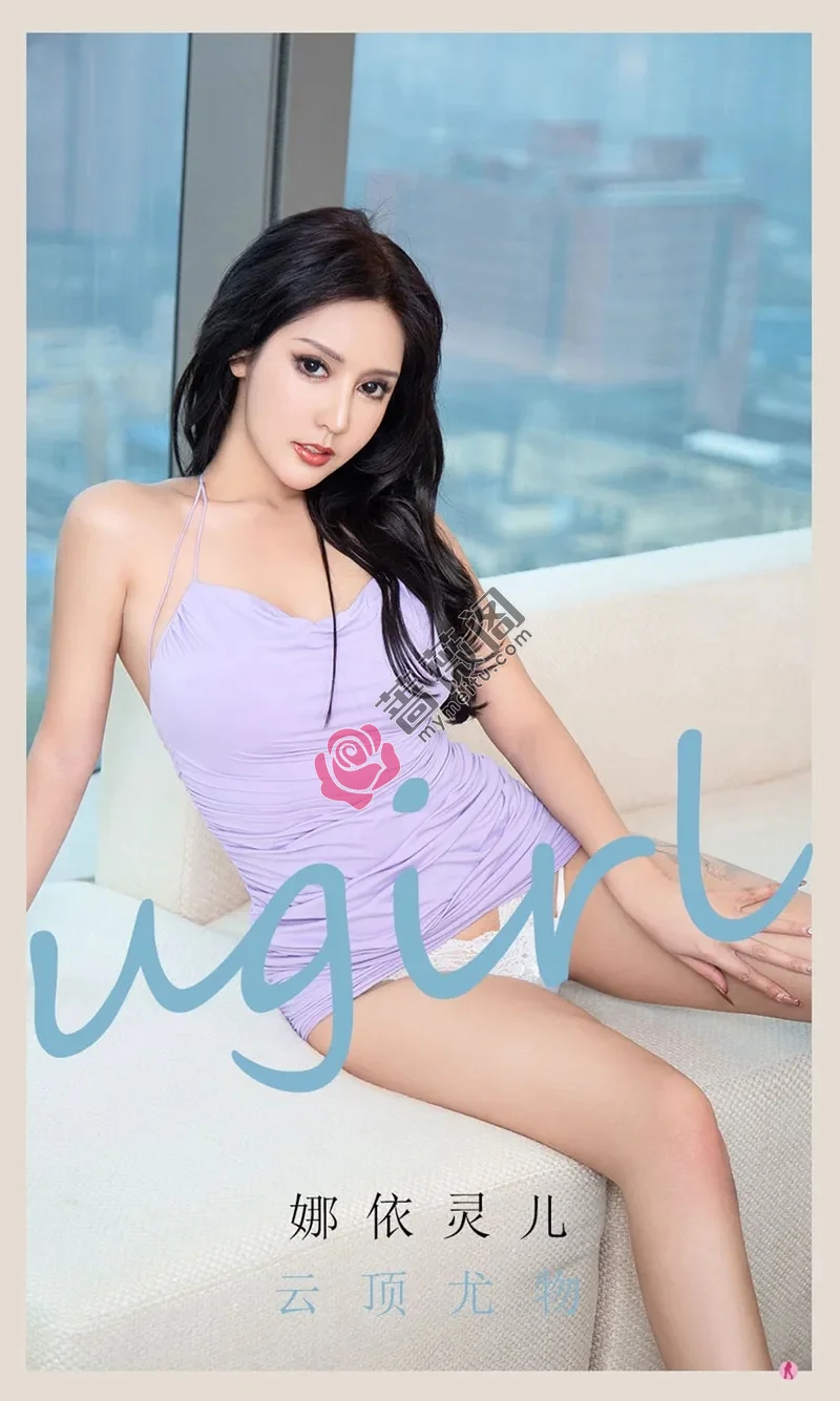 [Ugirls爱尤物] NO.2103 嫩模娜依灵儿私房粉色吊带半撩露豪乳翘臀诱惑写真-蔷薇阁