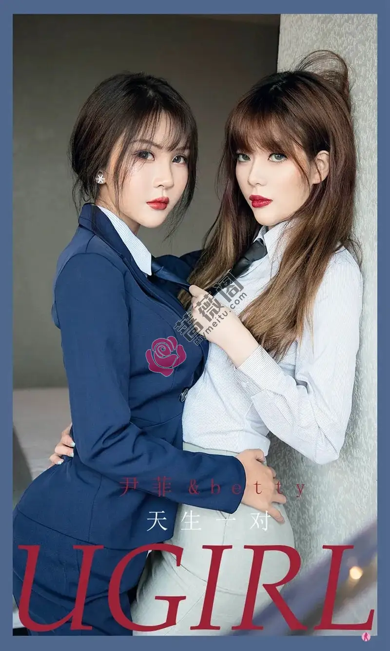 [Ugirls爱尤物] NO.2108 嫩模尹菲＆Betty暧昧职场关系主题性感衬衣迷人诱惑写真-蔷薇阁