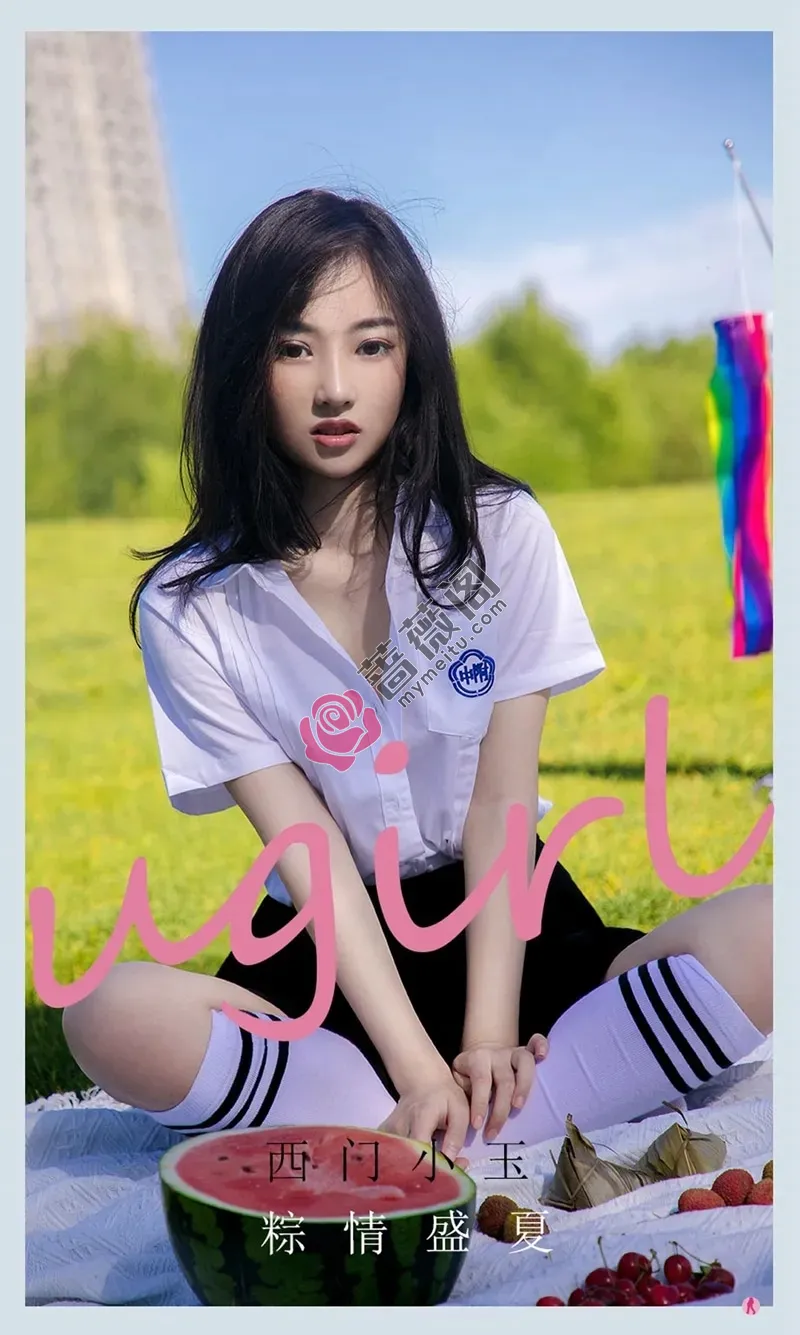 [Ugirls爱尤物] NO.2110 嫩模西门小玉户外性感运动内衣半脱秀完美身材诱惑写真-蔷薇阁