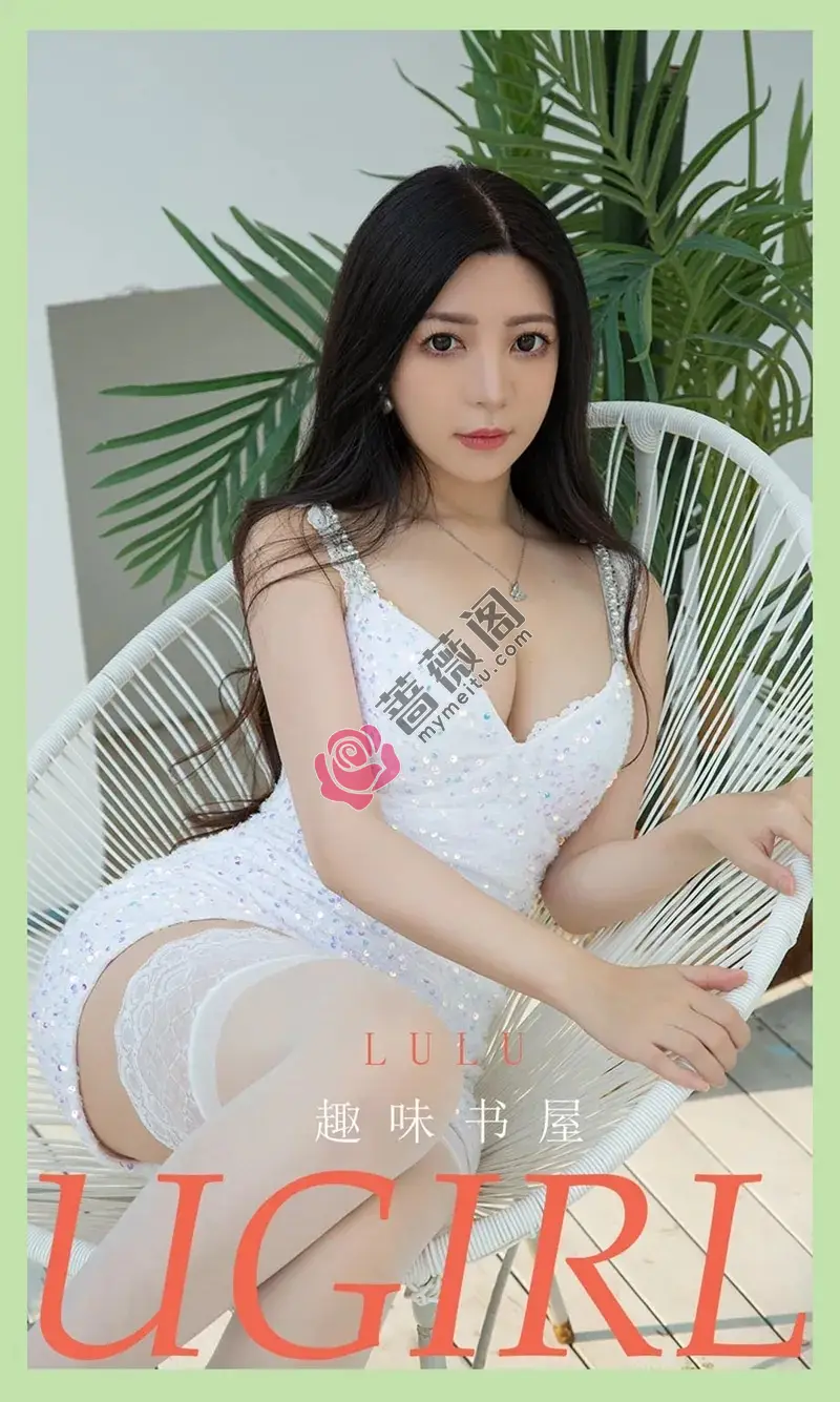 [Ugirls爱尤物] NO.2114 嫩模Lulu私房低胸吊裙配白色蕾丝袜秀丰满身材诱惑写真 - 蔷薇阁-蔷薇阁