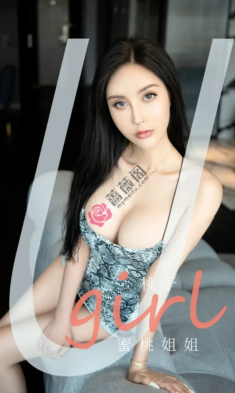 [Ugirls爱尤物] NO.2127 模特桃子私房性感吊带裙半撩露豪乳翘臀惹火诱惑写真-蔷薇阁