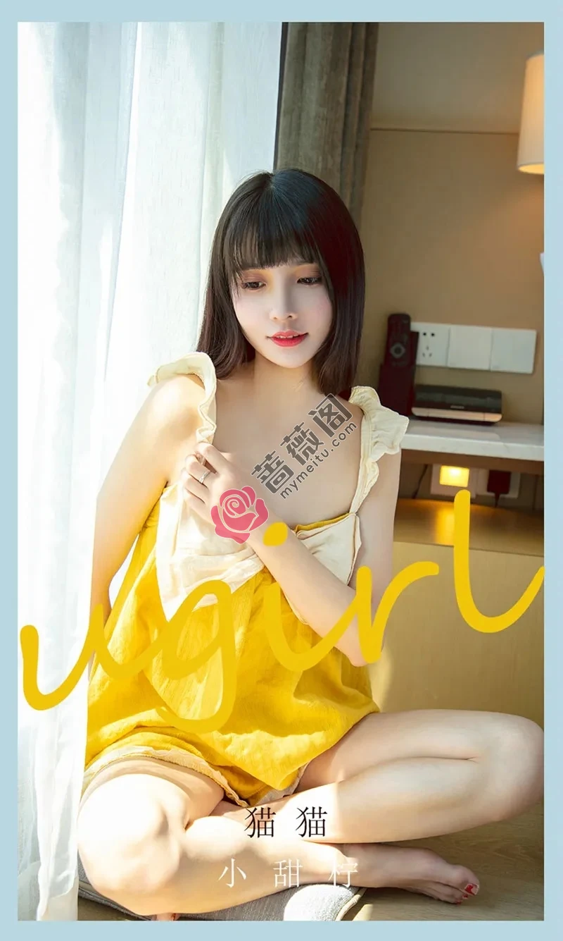[Ugirls爱尤物] NO.2135 模特猫猫私房床上黄色睡衣半脱露丁字裤秀翘臀诱惑写真-蔷薇阁