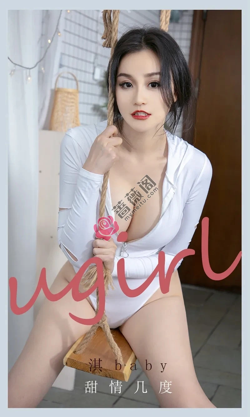 [Ugirls爱尤物] NO.2138 模特淇baby私房白色紧身高叉连体衣秀豪乳翘臀诱惑写真-蔷薇阁