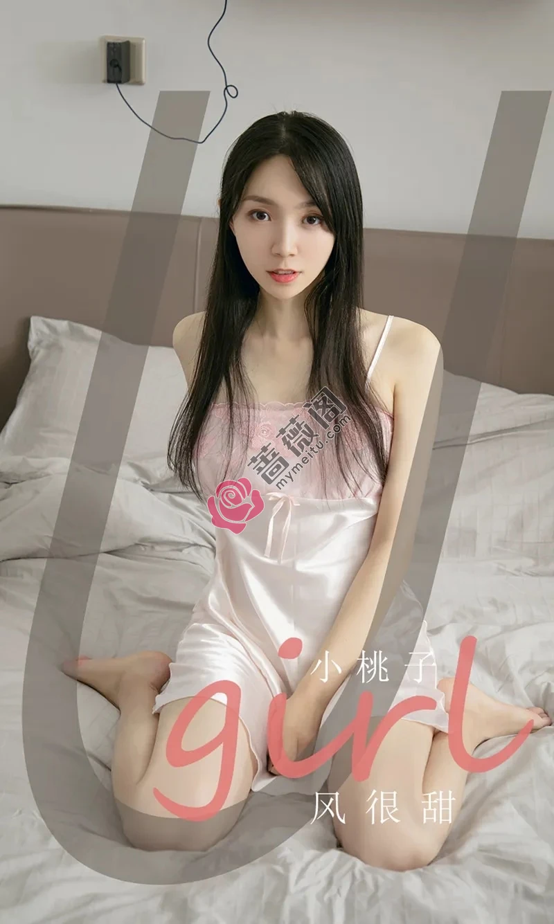 [Ugirls爱尤物] NO.2143 模特小桃子私房脱丝质睡裙露肉色内衣秀完美身材诱惑写真-蔷薇阁