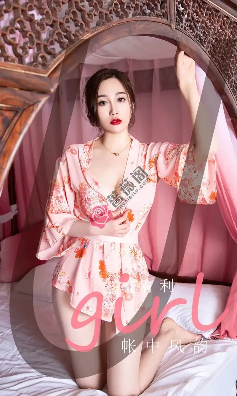 [Ugirls爱尤物] NO.2146 模特宥利私房低胸粉色服饰秀完美身材性感美腿诱惑写真 - 蔷薇阁-蔷薇阁