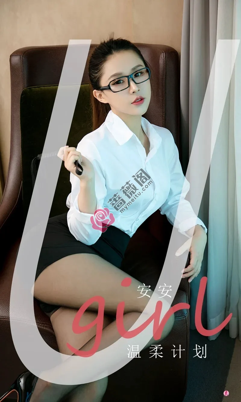 [Ugirls爱尤物] NO.2161 模特安安私房浴室性感白色内衣配白色蕾丝袜完美诱惑写真-蔷薇阁