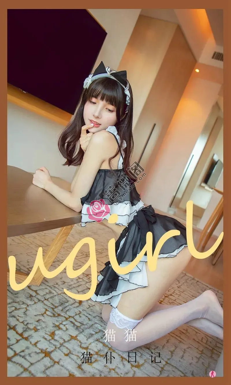 [Ugirls爱尤物] NO.2181 模特桃子私房真空黑色绸缎配蕾丝内裤秀完美身材诱惑写真-蔷薇阁