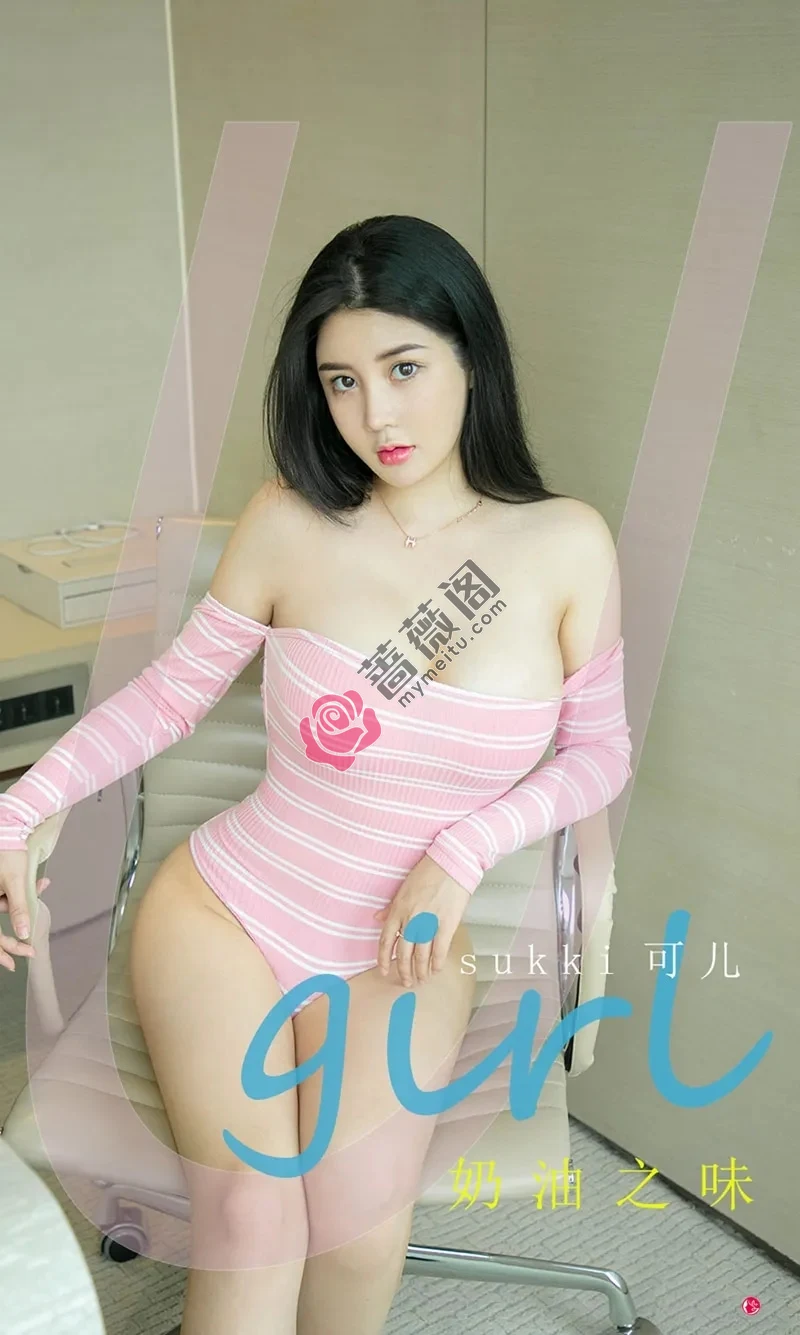 [Ugirls爱尤物] NO.2262 模特Sukki可儿私房性感低胸高叉连体衣秀傲人豪乳诱惑写真-蔷薇阁