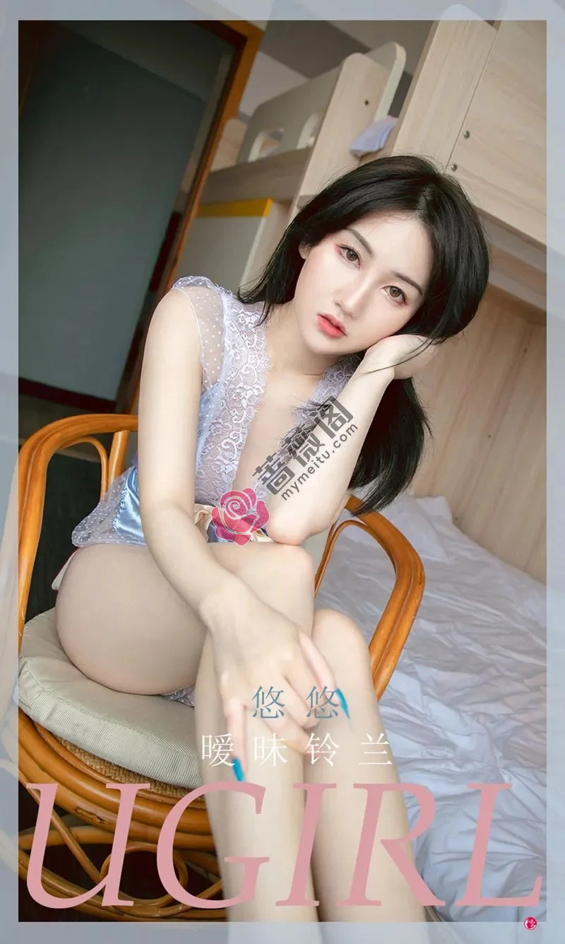 [Ugirls爱尤物] NO.2263 模特悠悠私房床上性感蕾丝边连体睡衣秀丰满身材诱惑写真-蔷薇阁