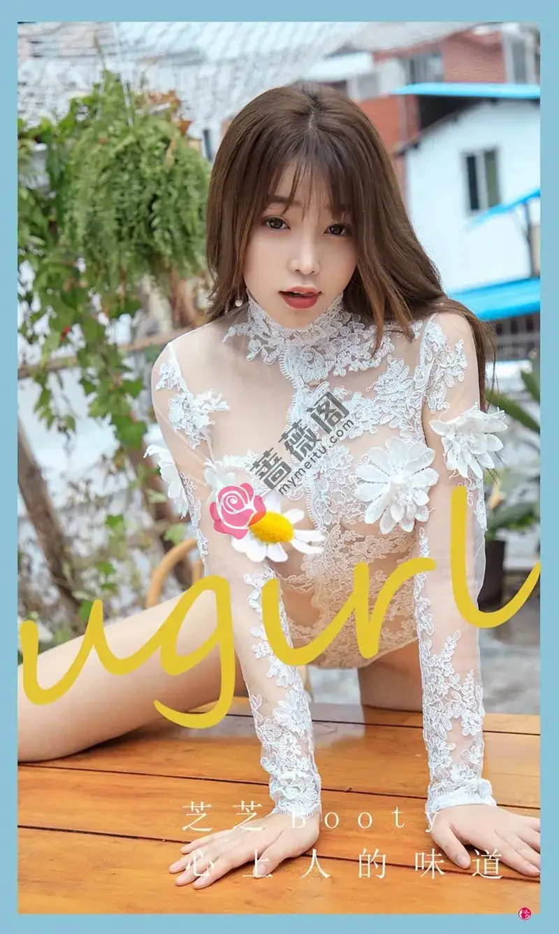 [Ugirls爱尤物] NO.2271 模特芝芝Booty私房性感旗袍+蕾丝吊裙秀完美身材诱惑写真 - 蔷薇阁-蔷薇阁