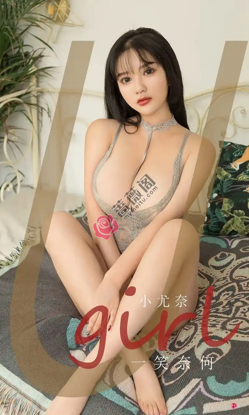 [Ugirls爱尤物] NO.2279 模特小尤奈私房性感缕空蕾丝连体衣秀丰满身材豪乳诱惑写真-蔷薇阁