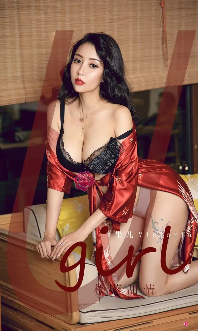 [Ugirls爱尤物] NO.2289 模特果儿Victoria私房性感丝质睡衣露黑色蕾丝内衣撩人诱惑写真 - 蔷薇阁-蔷薇阁