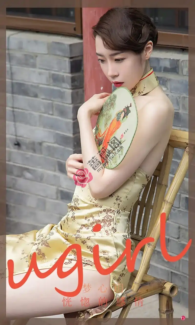 [Ugirls爱尤物] NO.2306 模特梦心玥户外性感旗袍+红色连身长裙秀苗条身材诱惑写真 - 蔷薇阁-蔷薇阁