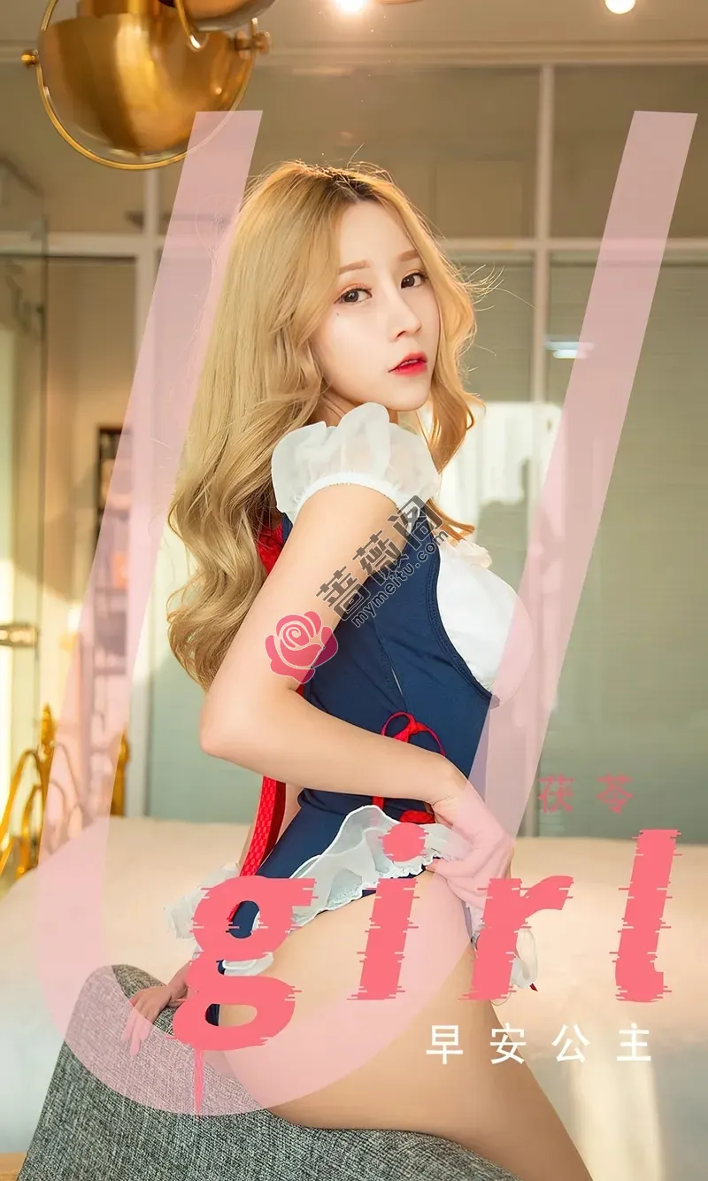 [Ugirls爱尤物] NO.2334 模特茯苓私房性感连体衣秀完美身材翘臀美腿迷人诱惑写真-蔷薇阁