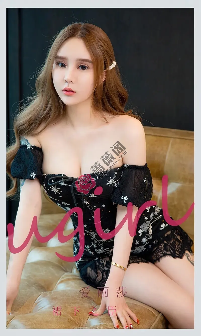 [Ugirls爱尤物] NO.2344 模特爱丽莎私房性感黑色低胸连身短裙秀完美身材诱惑写真-蔷薇阁
