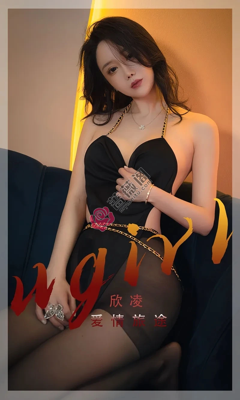 [Ugirls爱尤物] NO.2355 模特欣凌私房性感黑色服饰配黑短裙秀完美身材迷人诱惑写真-蔷薇阁