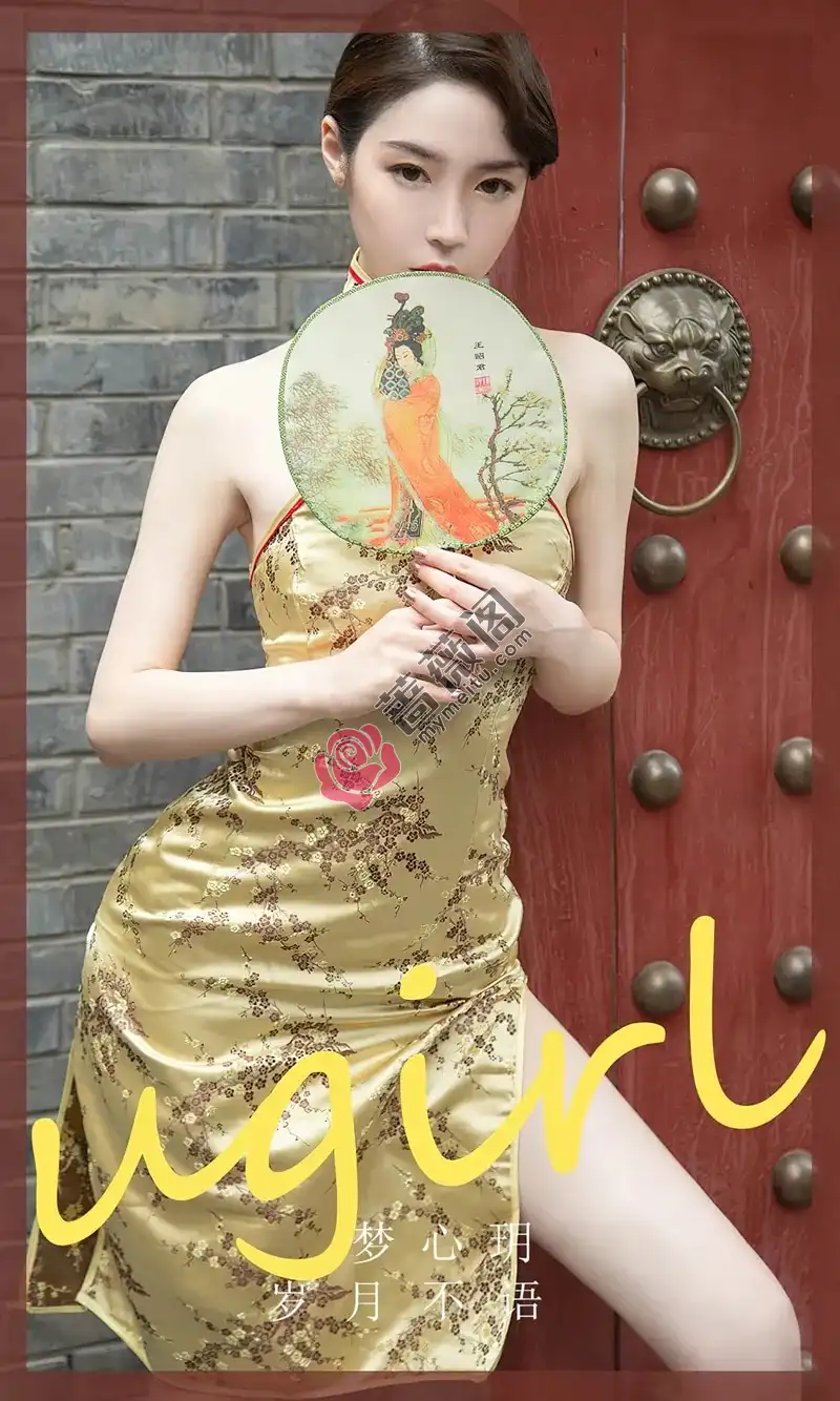 [Ugirls爱尤物] NO.2369 模特梦心玥户外性感古典旗袍秀高挑身材迷人诱惑写真 - 蔷薇阁-蔷薇阁