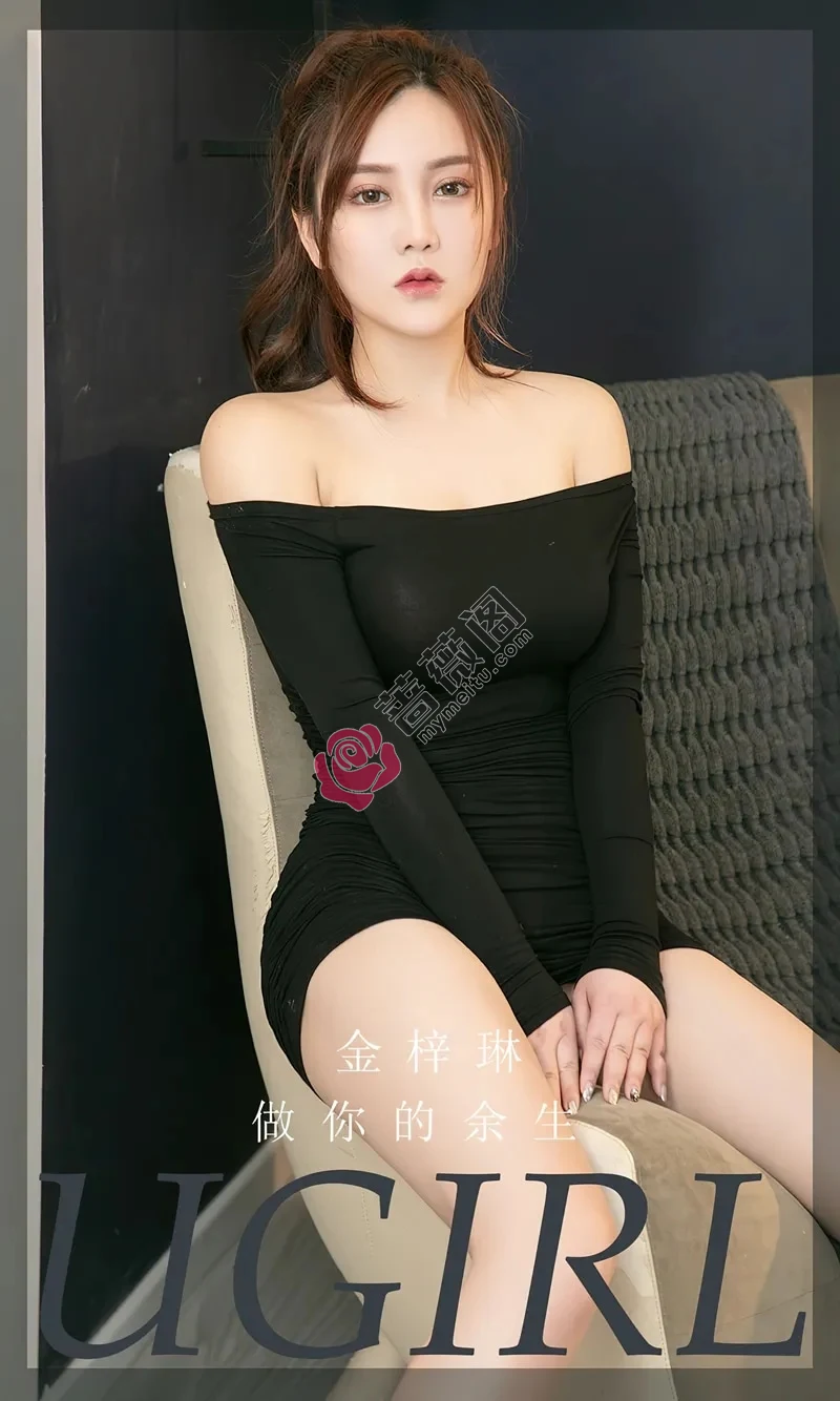 [Ugirls爱尤物] NO.2371 模特金梓琳私房性感运动服系列低胸秀完美身材豪乳诱惑写真-蔷薇阁