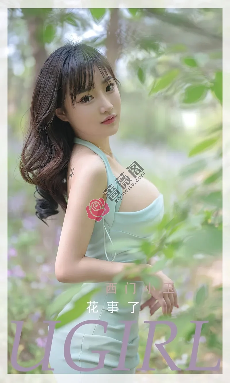 [Ugirls爱尤物] NO.2392 模特西门小玉户外花丛中性感低胸连身裙秀完美身材诱惑写真-蔷薇阁