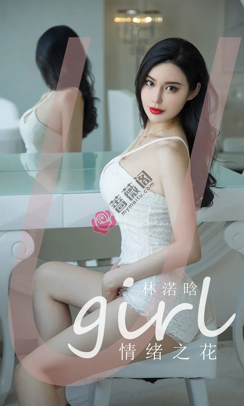 [Ugirls爱尤物] NO.2403 模特林诺晗私房性感白色吊带连身短裙秀翘臀美腿诱惑写真-蔷薇阁