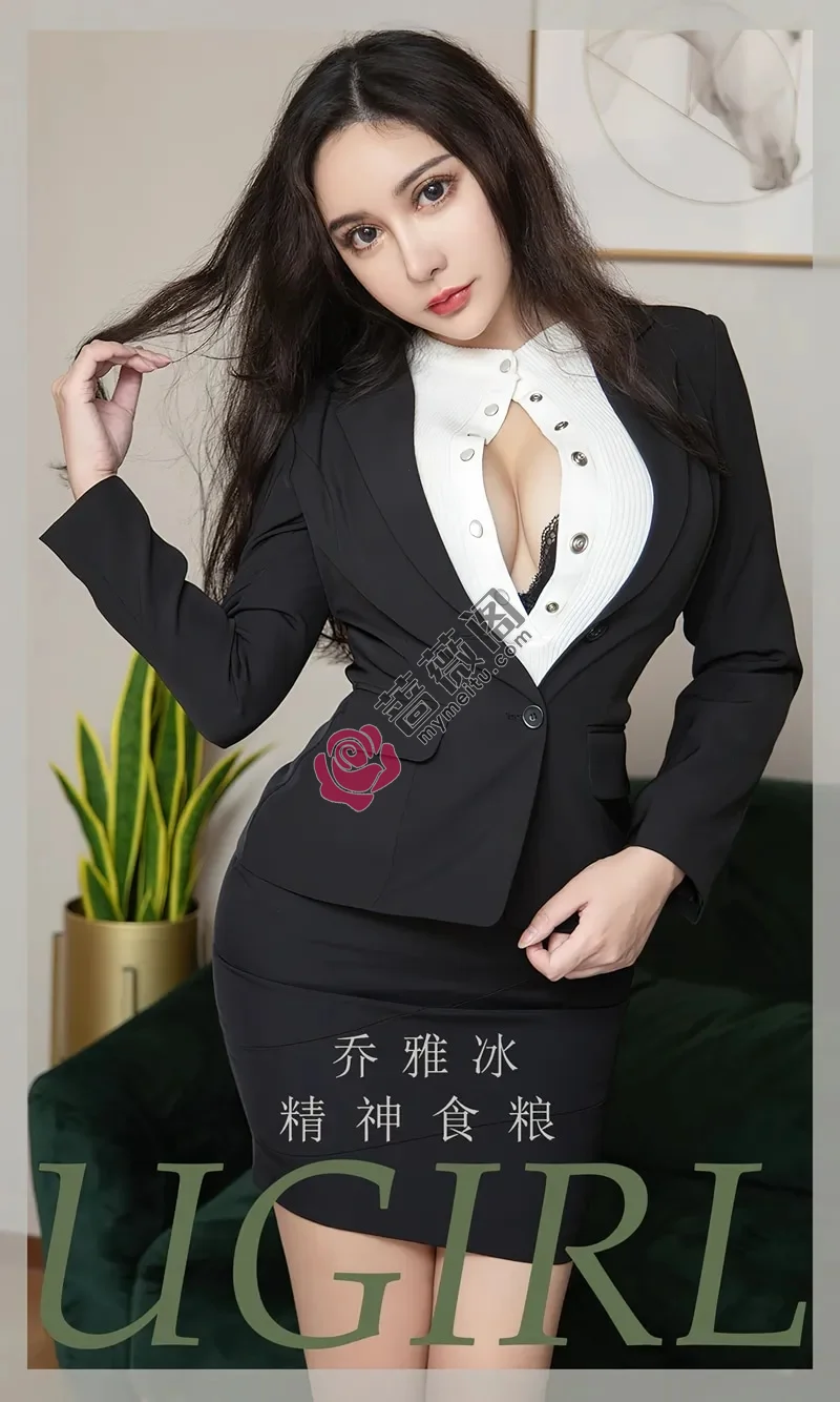 [Ugirls爱尤物] NO.2411 模特乔雅冰私房性感黑色西装短裙低胸秀完美身材惹火诱惑写真-蔷薇阁
