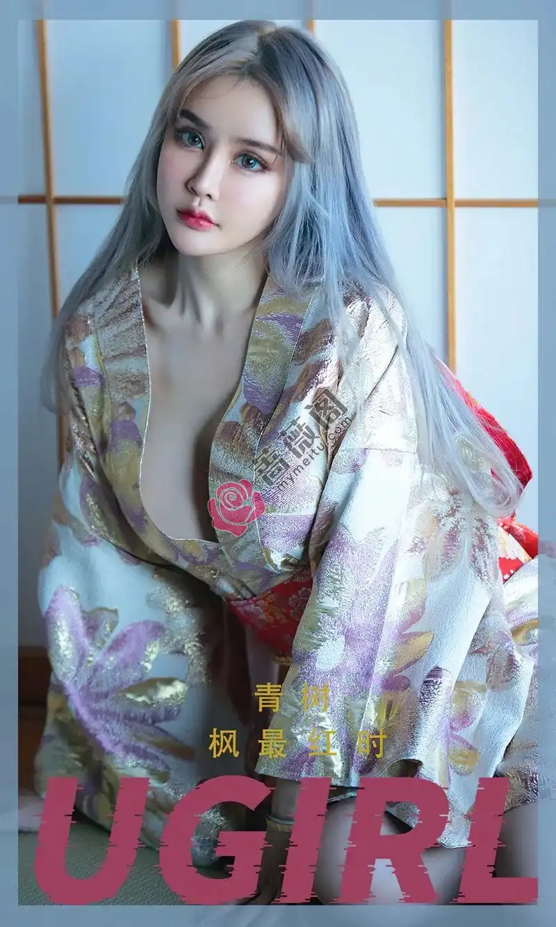 [Ugirls爱尤物] NO.2440 模特青树私房性感日系和服主题半脱露白嫩豪乳撩人诱惑写真-蔷薇阁