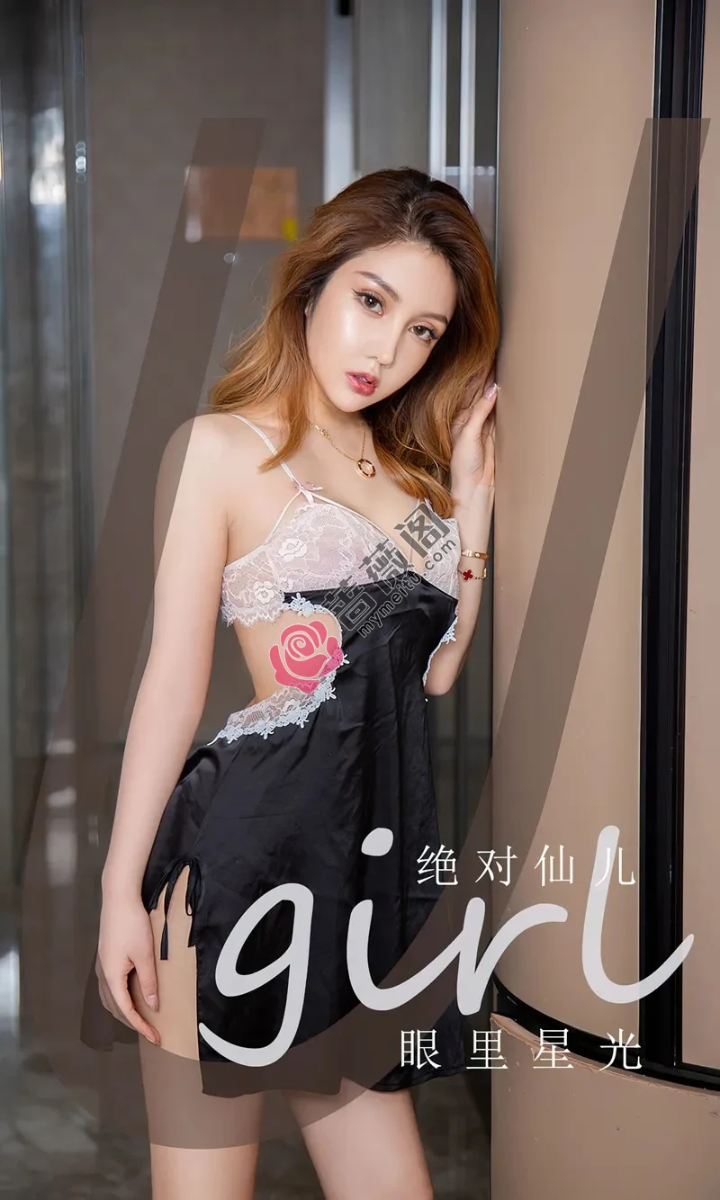 [Ugirls爱尤物] NO.2458 模特绝对仙儿私房性感蕾丝吊裙低胸秀傲人豪乳惹火诱惑写真 - 蔷薇阁-蔷薇阁