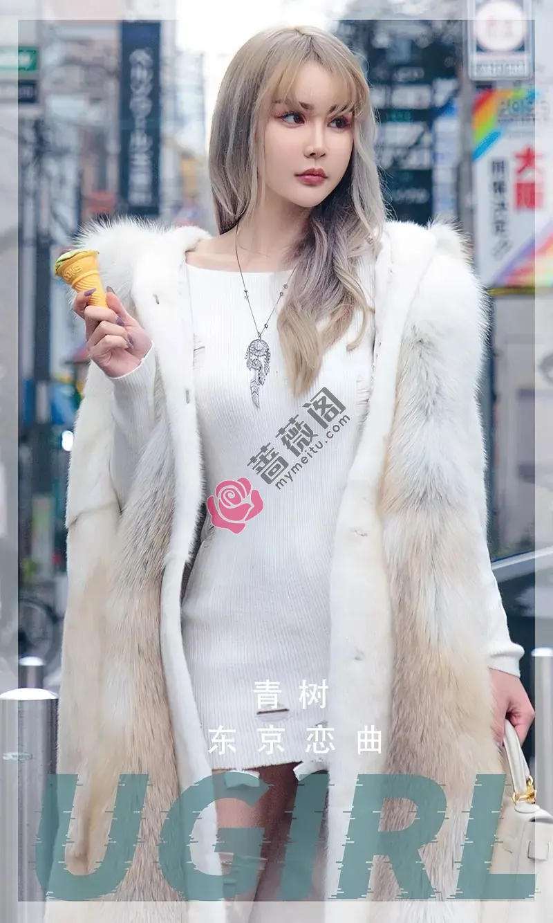 [Ugirls爱尤物] NO.2471 模特青树户外街拍性感白色针织连衣短裙秀完美身材诱惑写真-蔷薇阁