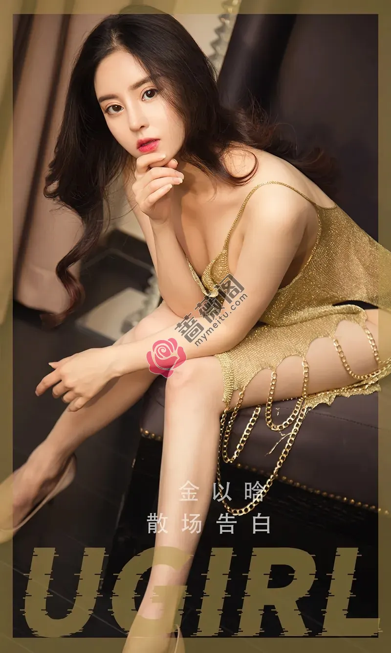 [Ugirls爱尤物] NO.2479 模特金以晗黑色缕空吊裙+金色薄透吊裙秀完美身材诱惑写真-蔷薇阁