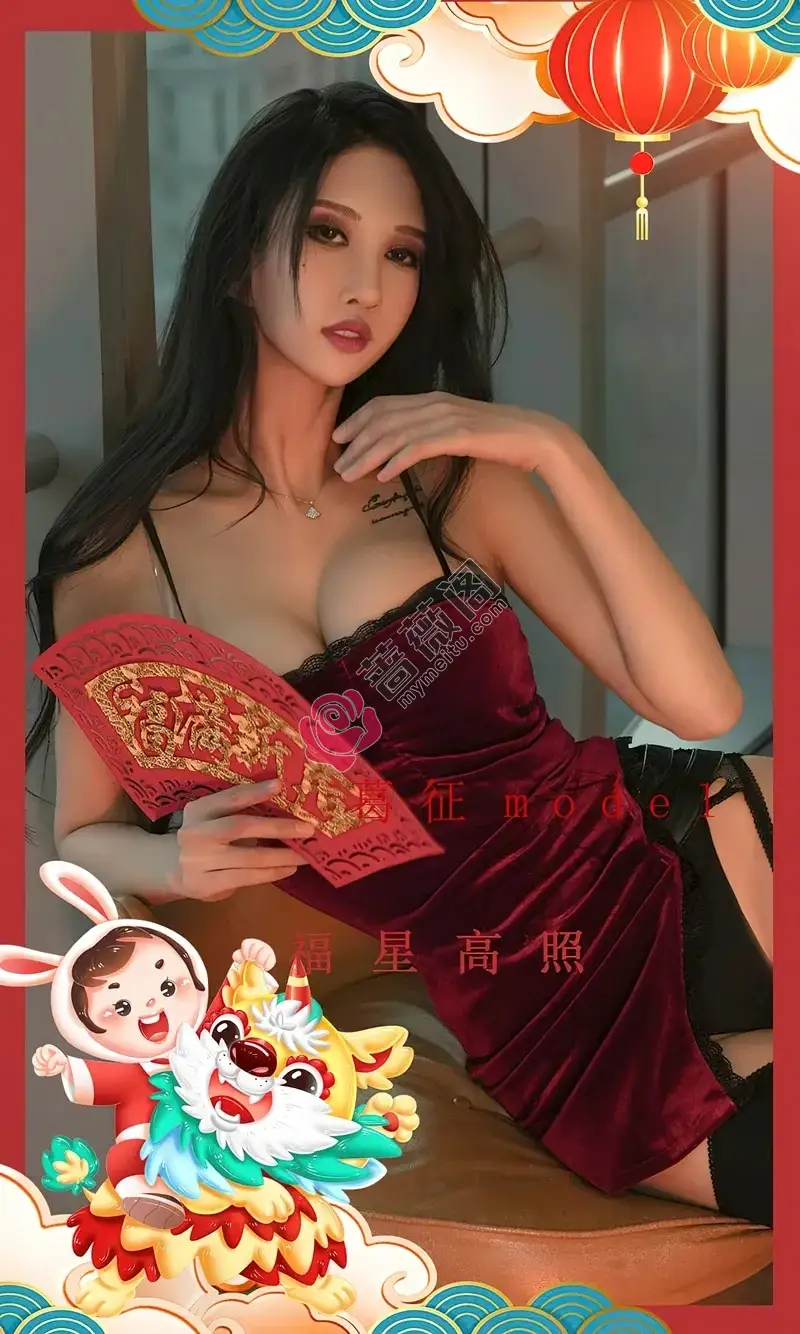 [Ugirls爱尤物] NO.2501 模特葛征Model性感红色短旗袍配黑丝吊袜秀高挑身姿迷人写真-蔷薇阁