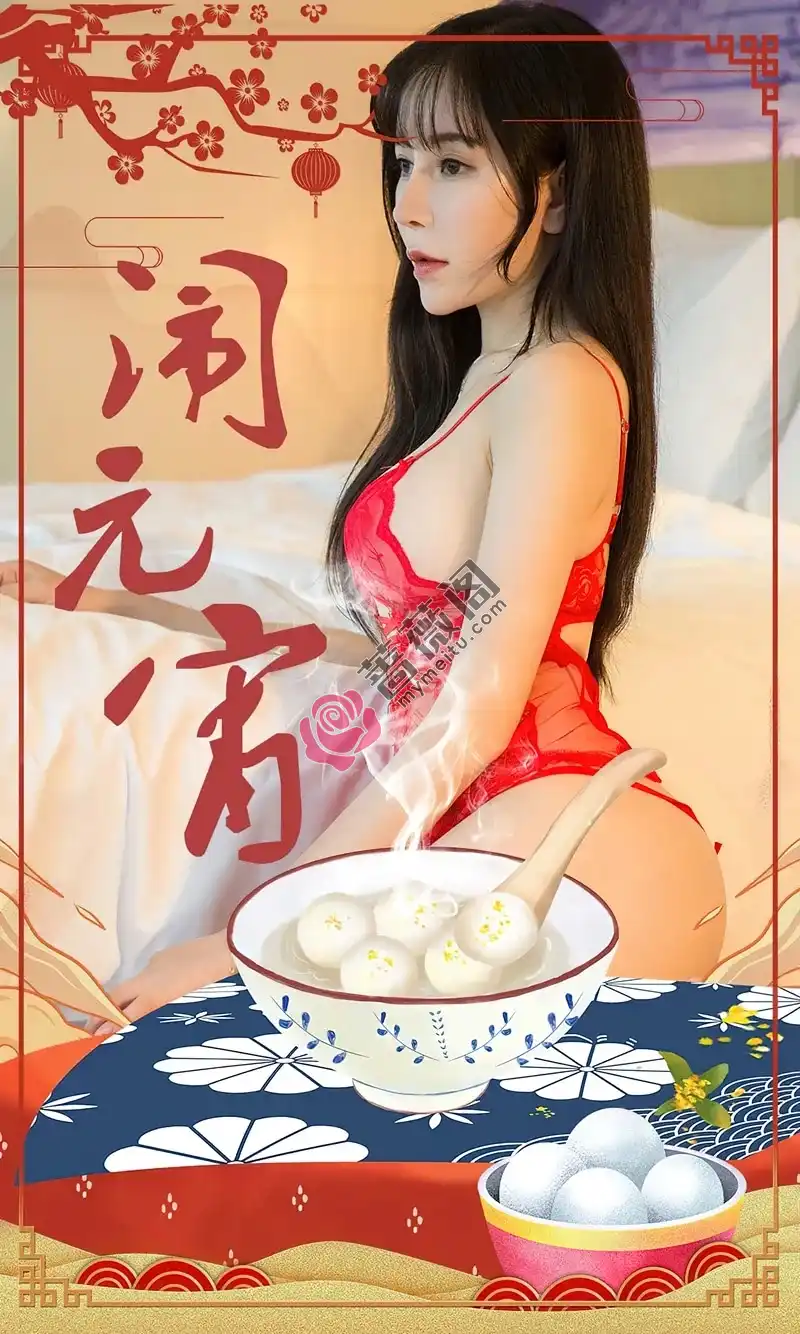 [Ugirls爱尤物] NO.2509 模特小雨性感红色连体泳衣+红色蕾丝内衣秀完美身材诱惑写真-蔷薇阁