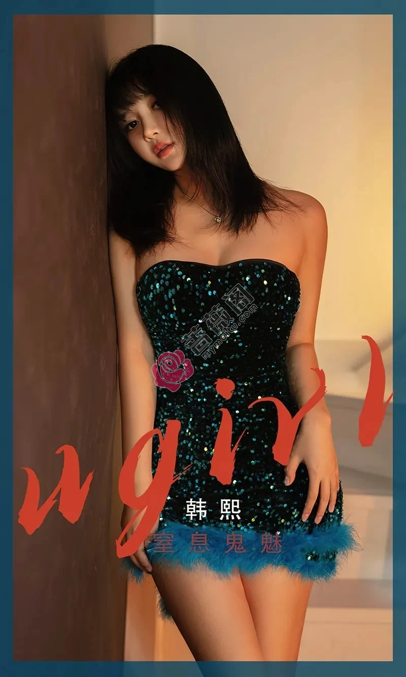 [Ugirls爱尤物] NO.2528 模特韩熙私房墨绿低胸连衣短裙秀曼妙身姿修长美腿性感写真 - 蔷薇阁-蔷薇阁
