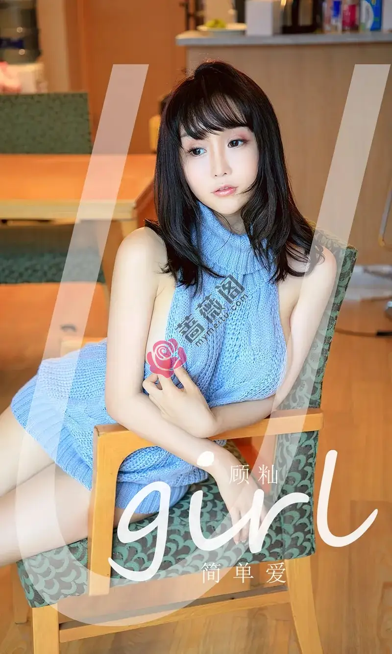 [Ugirls爱尤物] NO.2547 模特做你的小猫性感瑜伽服饰秀魔鬼身材浑圆翘臀诱惑写真-蔷薇阁