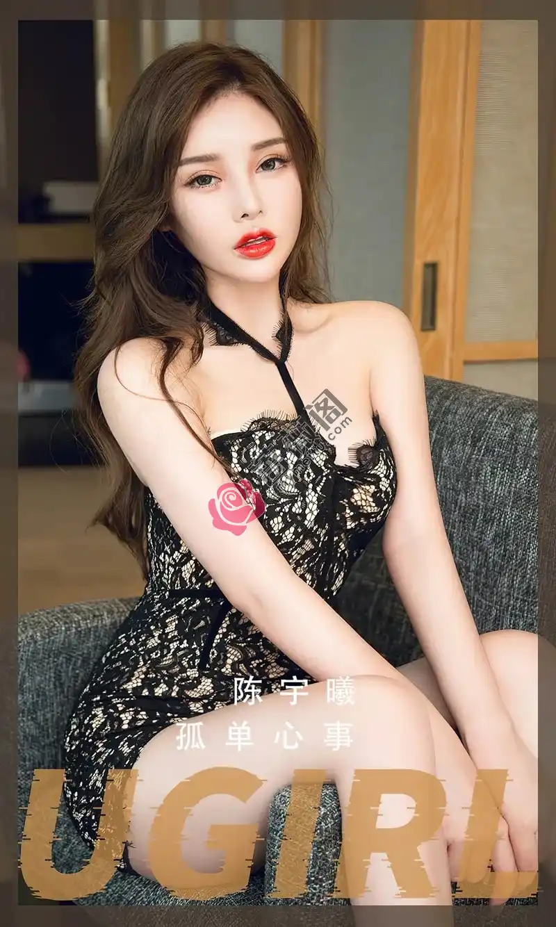 [Ugirls爱尤物] NO.2558 模特陈宇曦私房性感黑色蕾丝连身短裙秀完美身材迷人诱惑写真-蔷薇阁