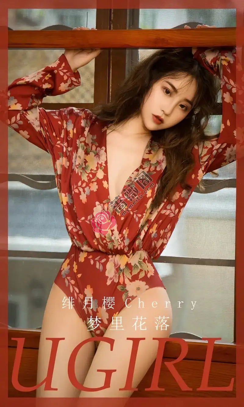 [Ugirls爱尤物] NO.2563 模特绯月樱私房性感红花色高叉连体衣秀完美身材诱惑写真-蔷薇阁