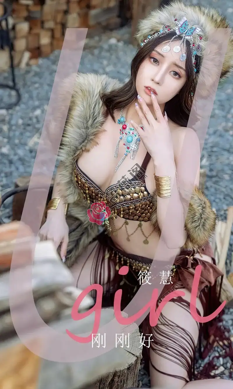 [Ugirls爱尤物] NO.2602 模特筱慧户外情景性感皮草配民族风内衣秀曼妙身姿诱惑写真-蔷薇阁