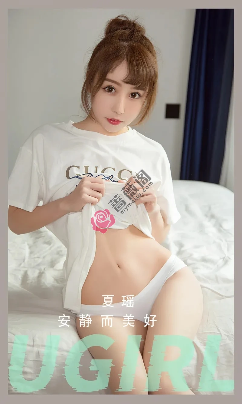 [Ugirls爱尤物] NO.2613 模特夏瑶私房性感白色短T配白色内裤秀完美身材诱惑写真-蔷薇阁