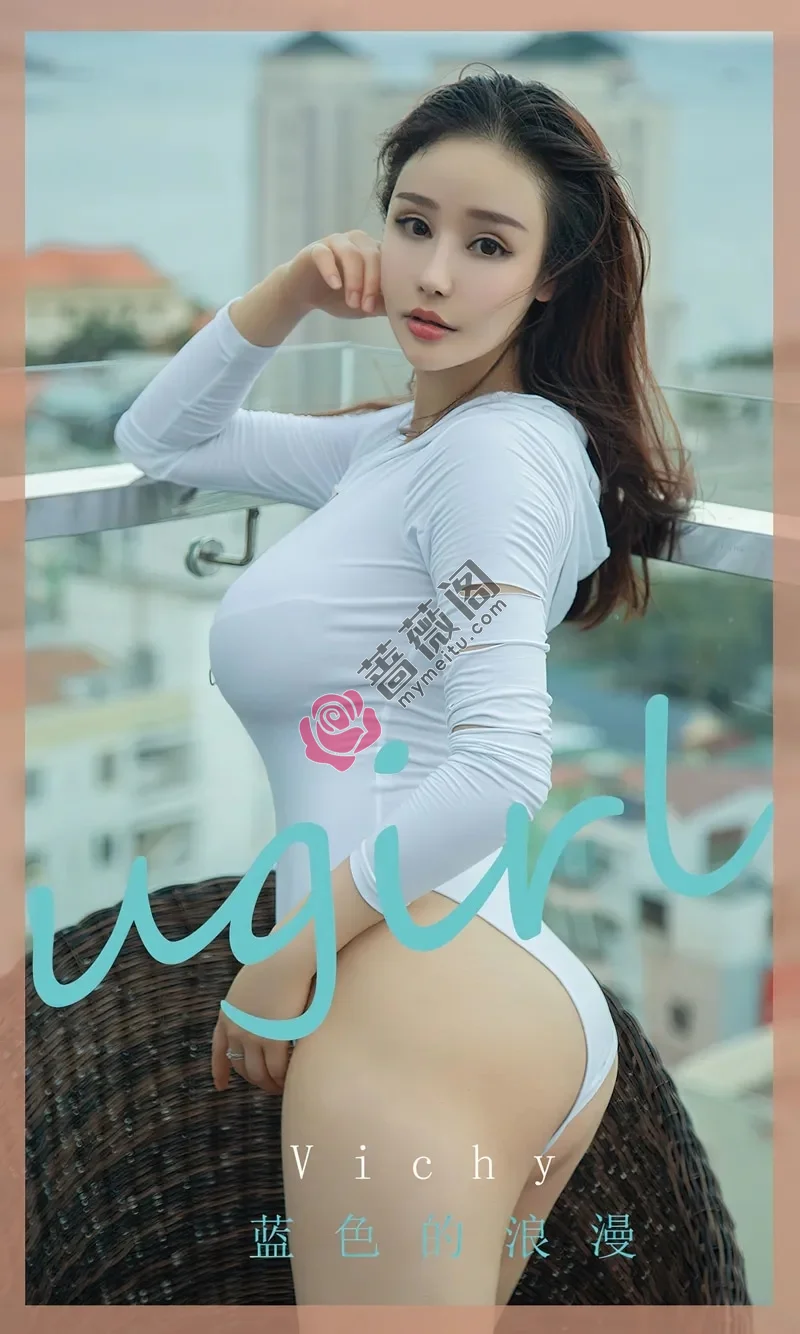 [Ugirls爱尤物] NO.2616 模特Vichy蓝色的浪漫主题泳池边性感黑色比基尼诱惑写真 - 蔷薇阁-蔷薇阁