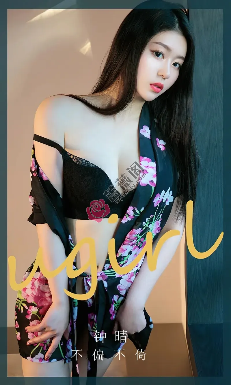 [Ugirls爱尤物] NO.2618 模特钟晴脱花色睡衣露性感黑色蕾丝内衣秀完美身材诱惑写真-蔷薇阁