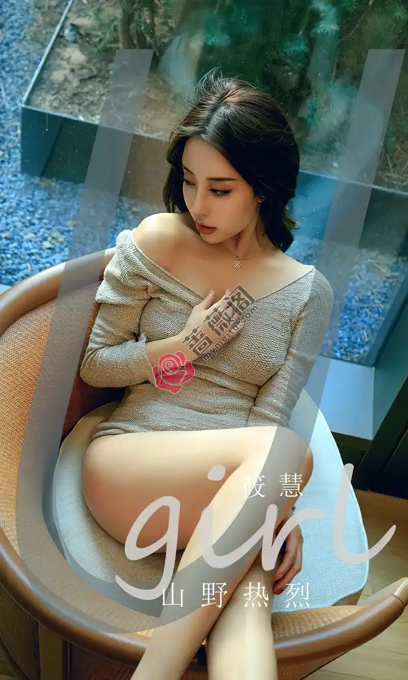 [Ugirls爱尤物] NO.2645 模特筱慧私房性感轻透服饰配白色丁字裤秀白嫩翘臀诱惑写真-蔷薇阁