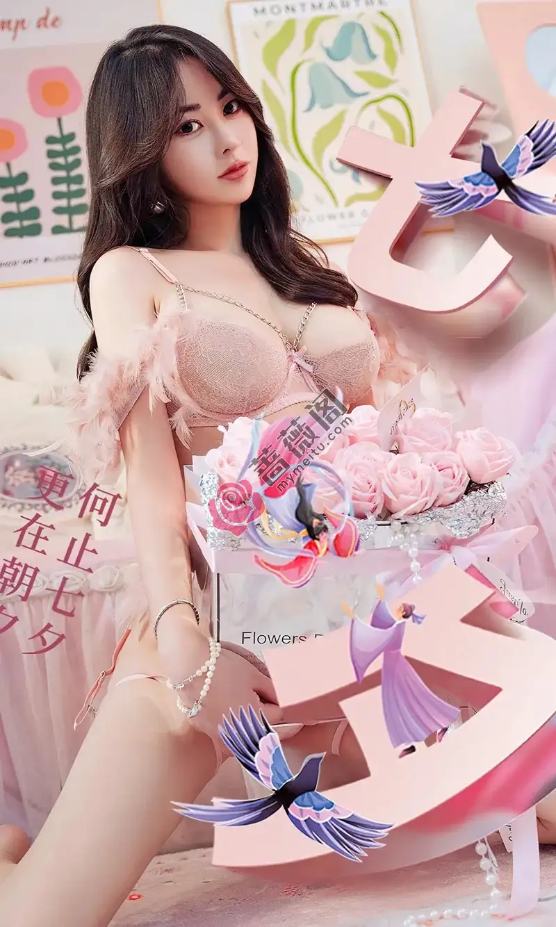 [Ugirls爱尤物] NO.2648 模特穆菲菲七夕主题性感肉色蕾丝内衣秀完美身材诱惑写真-蔷薇阁