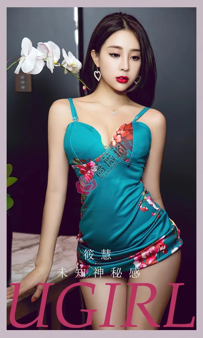 [Ugirls爱尤物] NO.2660 模特筱慧性感红色丝质睡裙+蓝色吊带裙秀完美身材诱惑写真-蔷薇阁