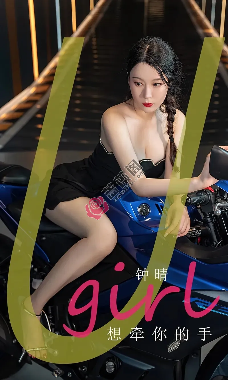 [Ugirls爱尤物] NO.2661 模特钟晴机车女郎主题性感黑色低胸短裙秀完美身材诱惑写真-蔷薇阁