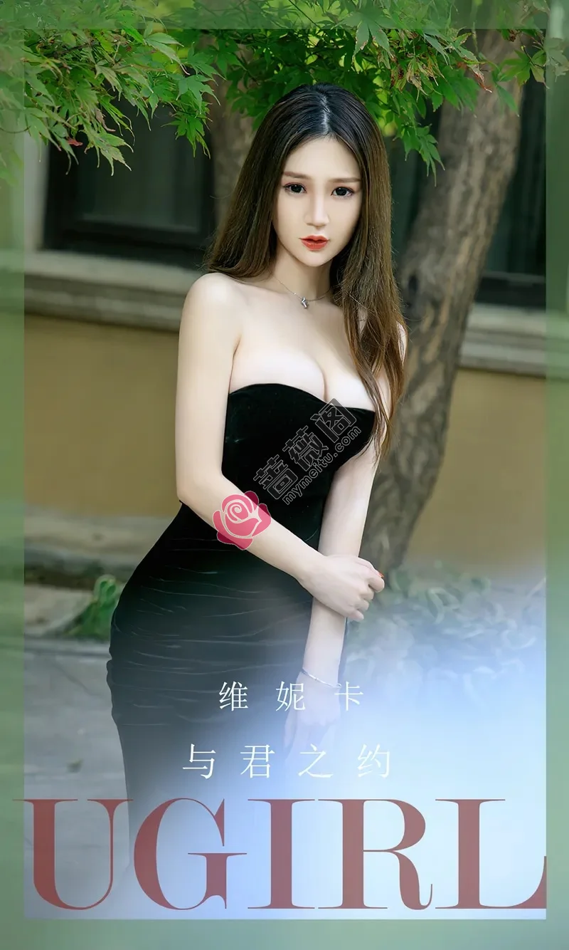 [Ugirls爱尤物] NO.2671 模特维妮卡户外性感黑色低胸长礼裙秀丰满身材完美诱惑写真-蔷薇阁