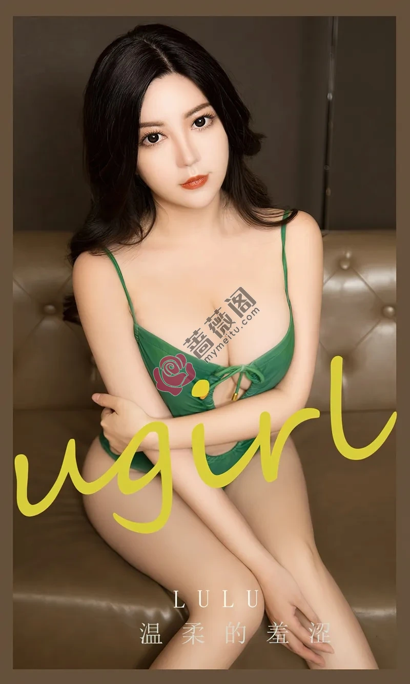 [Ugirls爱尤物] NO.2689 模特lulu私房性感白色蕾丝情趣内衣+绿色连体内衣完美诱惑写真-蔷薇阁