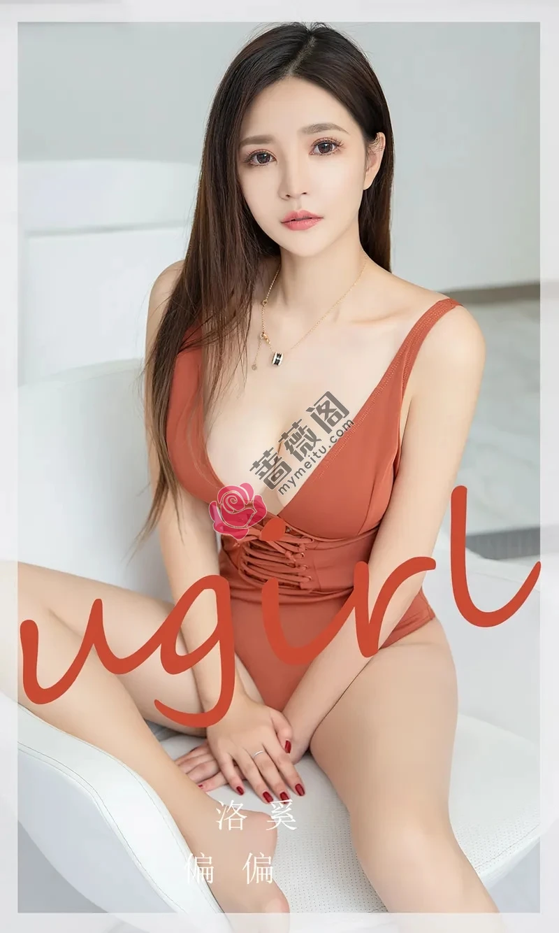 [Ugirls爱尤物] NO.2693 模特洛奚私房性感暗红色低胸连体衣秀完美身材迷人诱惑写真-蔷薇阁