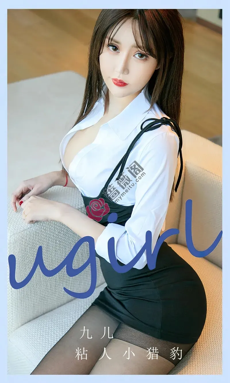 [Ugirls爱尤物] NO.2695 模特九儿性感白T配黑色吊带短裙露超薄黑丝秀美腿诱惑写真-蔷薇阁
